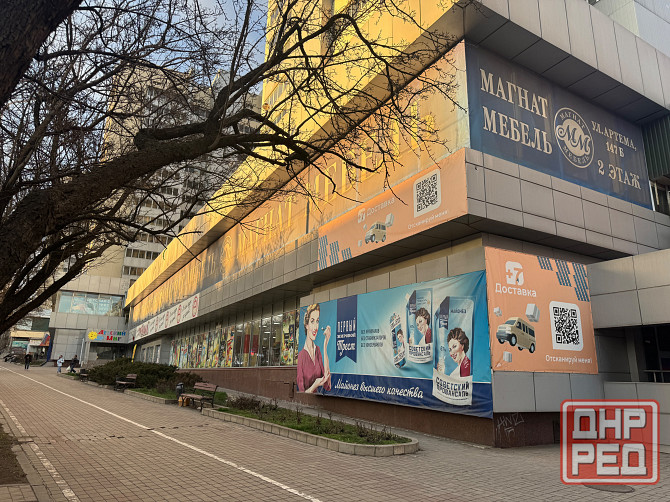 Детский мир 1000 кв.м Донецк - изображение 1