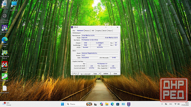 Новый игровой системный блок Донецк - изображение 8