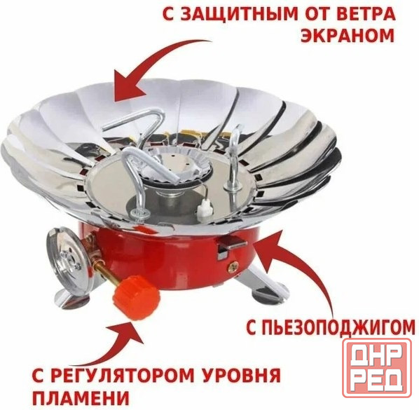 Походная туристическая газовая горелка/плита K-203 Kovar Донецк - изображение 3