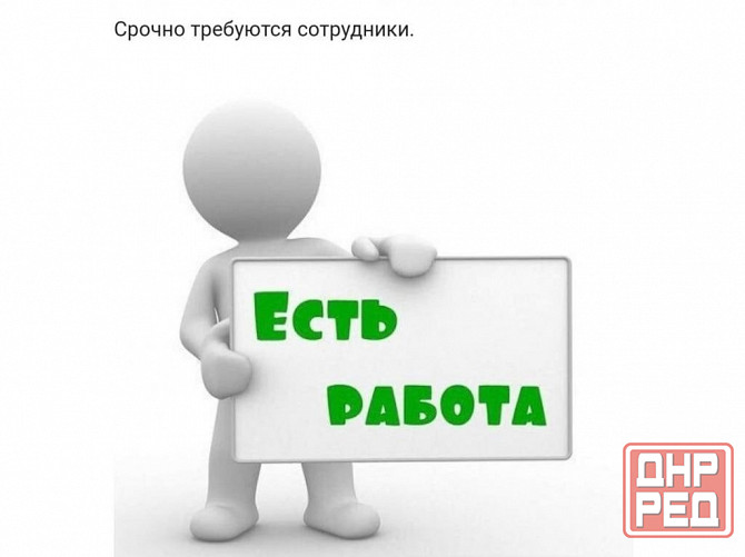 Оператор просеивания муки Снежное - изображение 1