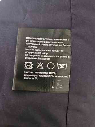 Плащ женский Riches Донецк