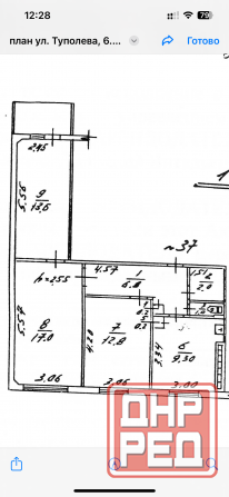 Помещение в аренду Донецк - изображение 6