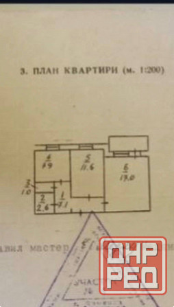 Продажа 2- х комнатной квартиры Донецк - изображение 9