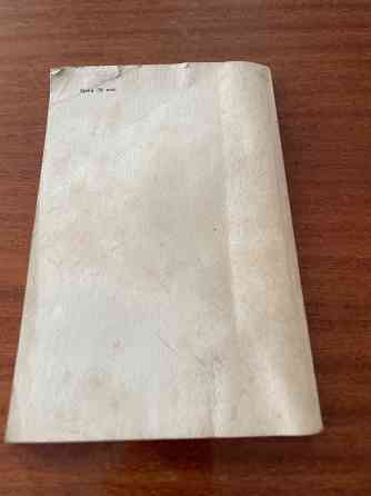 Продам старые книги Макеевка