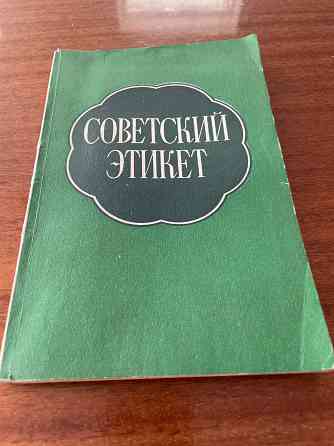 Продам старые книги Макеевка