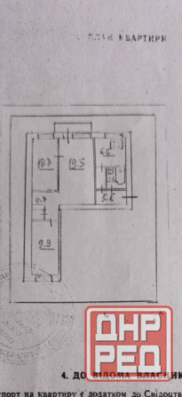 ПPОДAЖA: 3-шка в центре / Крытый рынок Донецк - изображение 7