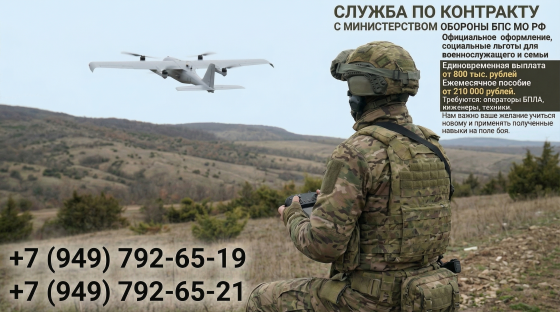 Ты способен на большее, приходи к нам. Донецк