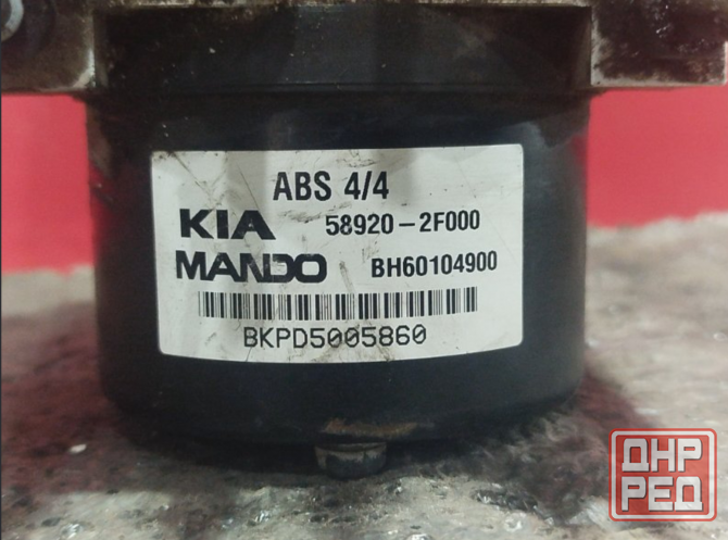 блок abs kia cerato Енакиево - изображение 1