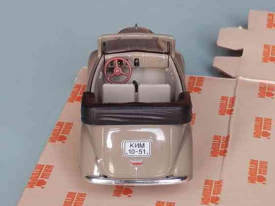 КиМ-10-51 Донецк