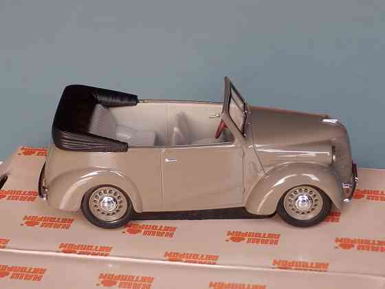 КиМ-10-51 Донецк