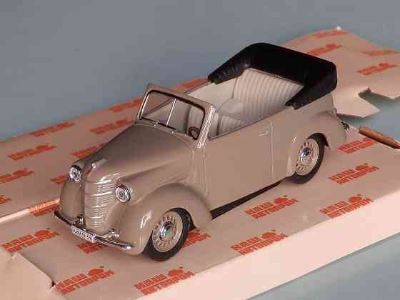 КиМ-10-51 Донецк