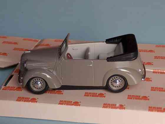 КиМ-10-51 Донецк