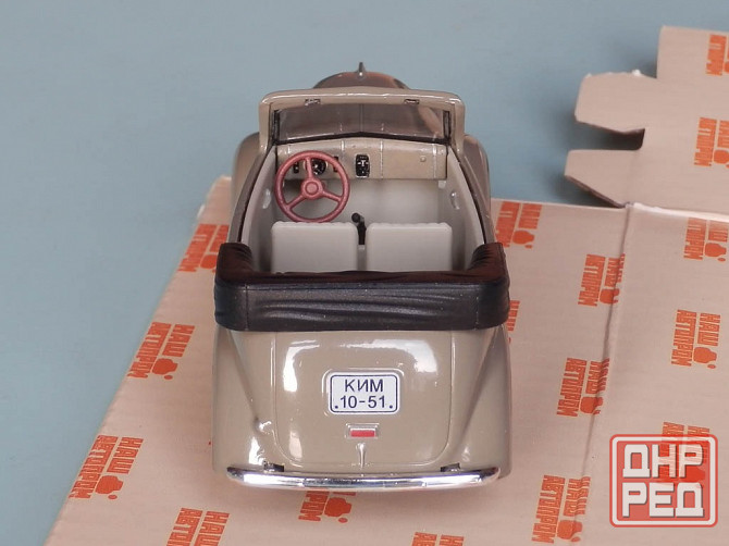 КиМ-10-51 Донецк - изображение 4