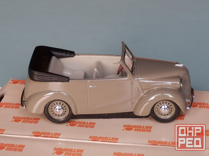 КиМ-10-51 Донецк - изображение 5