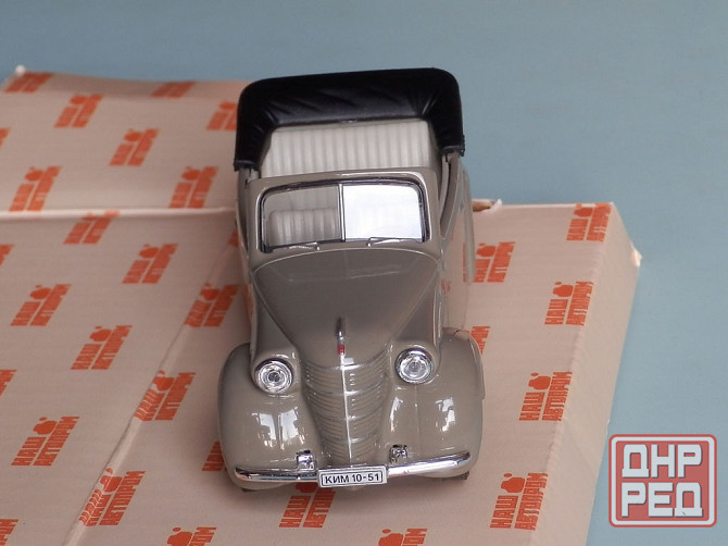 КиМ-10-51 Донецк - изображение 7