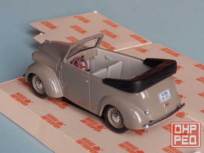 КиМ-10-51 Донецк - изображение 3