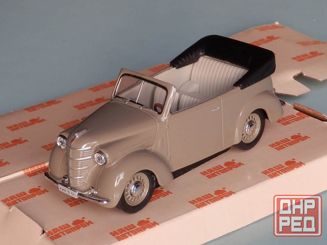 КиМ-10-51 Донецк - изображение 1