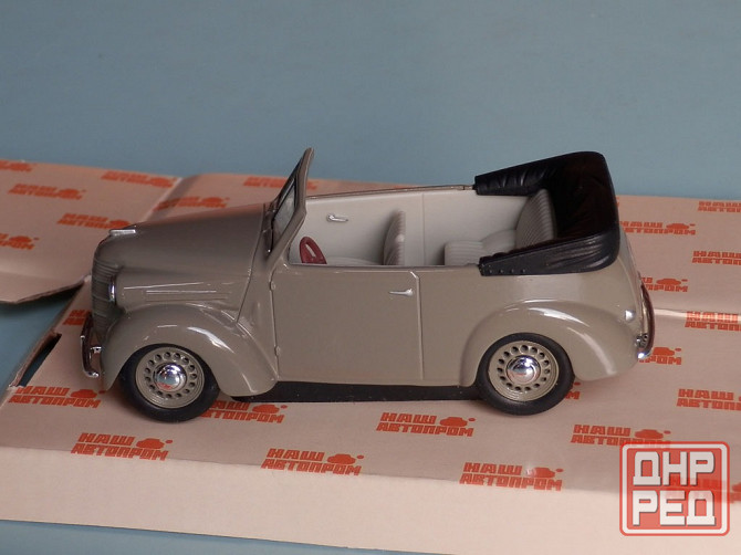 КиМ-10-51 Донецк - изображение 2