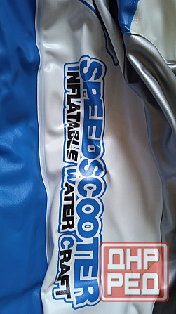 Продам Надувной гидроцикл Yamaha, с чехлом Мариуполь - изображение 7