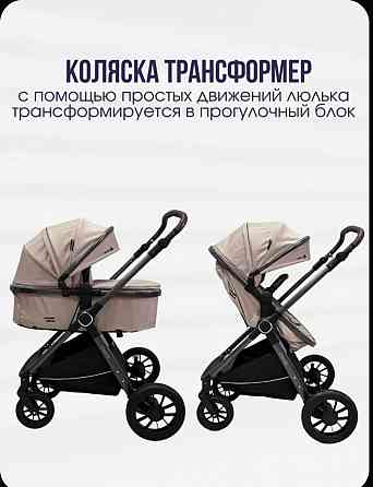 Коляска Luxmom для новорожденных с автолюлькой 3 в 1 Донецк