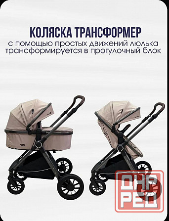 Коляска Luxmom для новорожденных с автолюлькой 3 в 1 Донецк - изображение 1