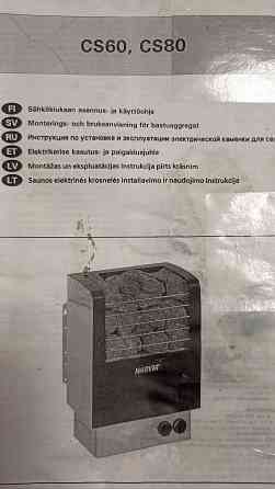 Электрокаменка Harvia CS60 6кВт Донецк