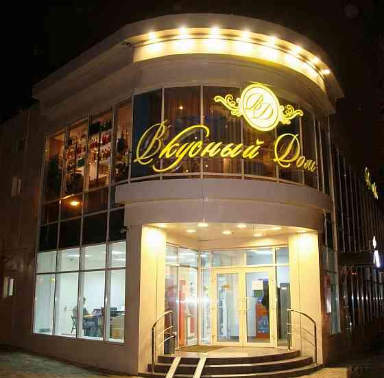 APEHДA:фасадное помещение на Университетской! Донецк