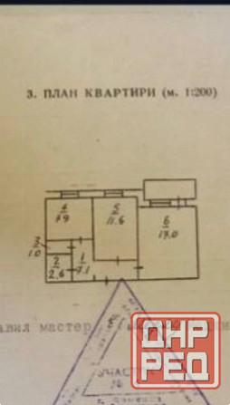 Продаётся 2-х комн. кв-ра г.Донецк, Цветочный Донецк - изображение 8