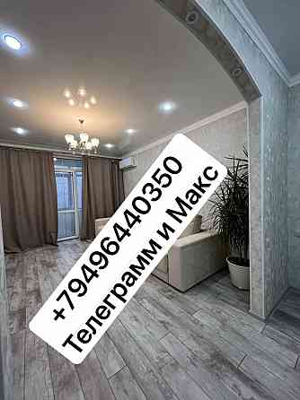 Аренда квартир с водой Макеевка