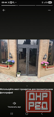 Продам дом-дворец в центре Донцка Донецк - изображение 1