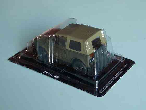 ВаЗ-2122 - DeAgostini - 1/43 Донецк