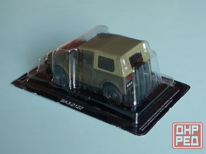 ВаЗ-2122 - DeAgostini - 1/43 Донецк - изображение 2