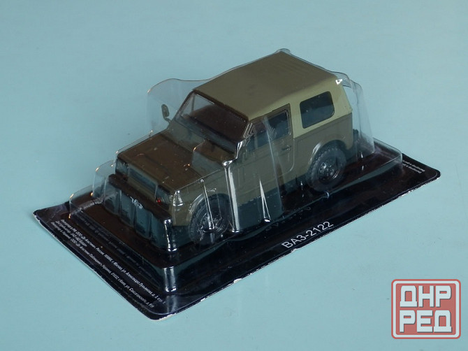 ВаЗ-2122 - DeAgostini - 1/43 Донецк - изображение 1