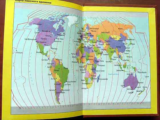 Тетради, уголки, ежедневник Донецк