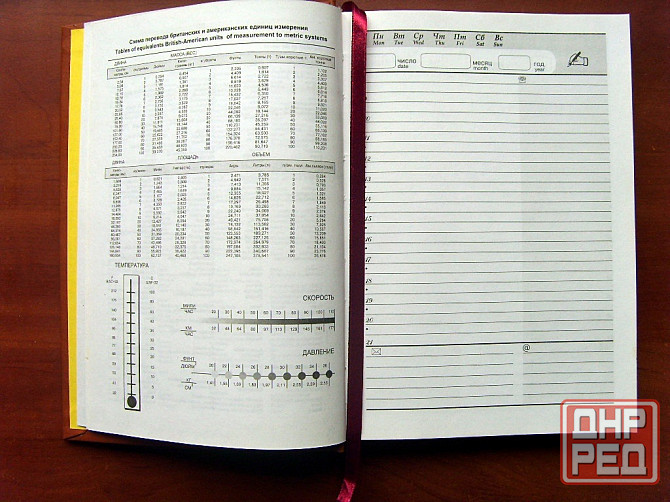 Тетради, уголки, ежедневник Донецк - изображение 7