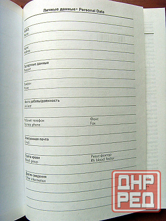 Тетради, уголки, ежедневник Донецк - изображение 5