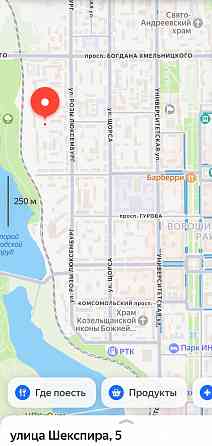 Продажа 3х ком.,Кв - 5 минут от Бульвара Пушкина Ворошиловский рн.,ул Шекспира.Вода Идет Всегда ! Донецк