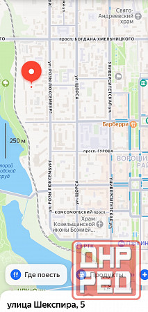 Продажа 3х ком.,Кв - 5 минут от Бульвара Пушкина Ворошиловский рн.,ул Шекспира.Вода Идет Всегда ! Донецк - изображение 1