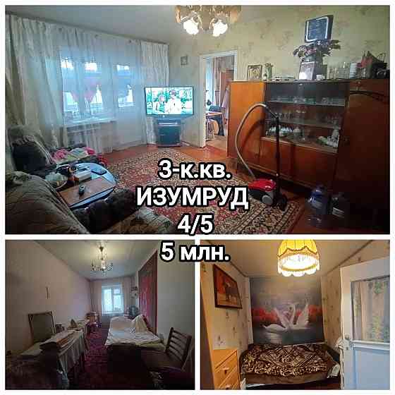 продам 3-комнатную квартиру в центре Донецка, пр.Мира Донецк