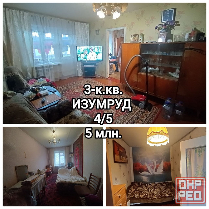 продам 3-комнатную квартиру в центре Донецка, пр.Мира Донецк - изображение 1