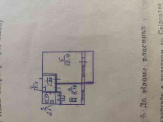 Продам 1 ком кв в Кировском н по ул Островского Донецк