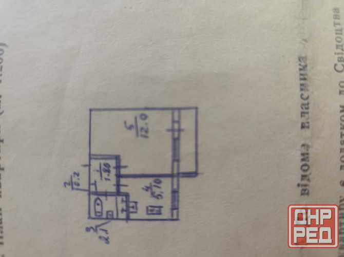 Продам 1 ком кв в Кировском н по ул Островского Донецк - изображение 3