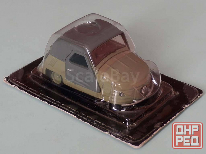 СМз-С1Л - DeAgostini - 1/43 Донецк - изображение 1