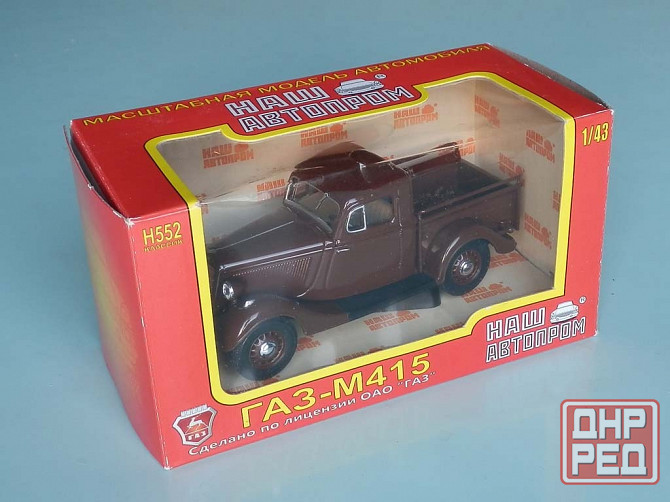 ГаЗ-М415 (коричневый) - Наш Автопром - 1/43 Донецк - изображение 8
