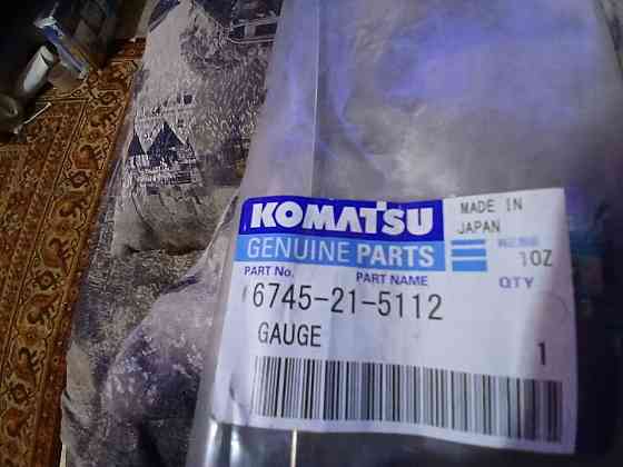 Щуп 6745-21-5112 измерения уровня масла Komatsu D65EX-16 Донецк