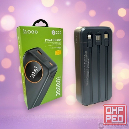 Внешний аккумулятор 30000 mAh Hoco J222 Донецк - изображение 1
