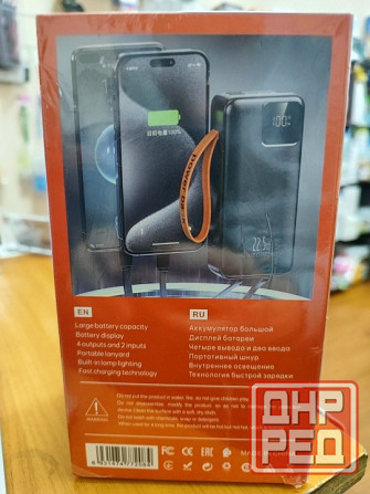 Внешний аккумулятор Hoco J208 80000 mAh Донецк - изображение 2