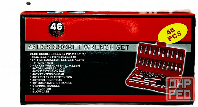 Набор инструментов 46 предметов Донецк - изображение 1