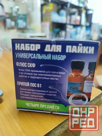 Набор для пайки 4в1 Донецк - изображение 4