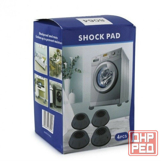 Подставки антивибрационные 4 шт Донецк - изображение 1